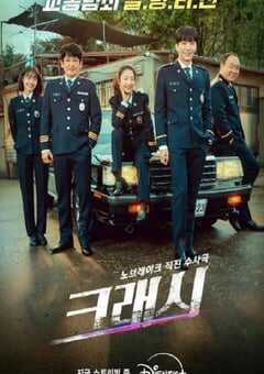 2024年韩国电视剧《碰撞搜查线》全12集 4K网盘迅雷下载