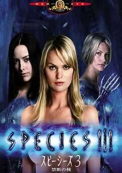 2004年美国经典科幻片《异种3》蓝光中英双字 4K网盘迅雷下载