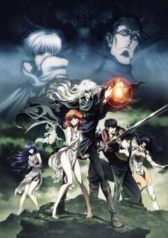 2022年日本动漫《BASTARD！！暗黑破坏神》全24集 4K网盘迅雷下载