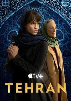 2022年美国电视剧《德黑兰 第二季》全8集 4K网盘迅雷下载