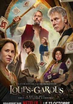 2024年法国喜剧片《狼人杀》BD法语中字 4K网盘迅雷下载