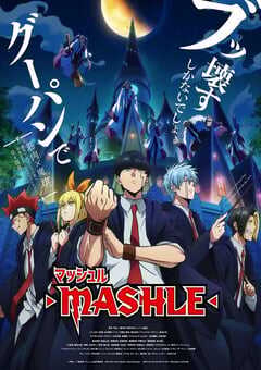 2023年日本动漫《物理魔法使马修》全12集 4K网盘迅雷下载