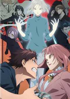 2023年日本动漫《物物语 Part 2》全12集 4K网盘迅雷下载