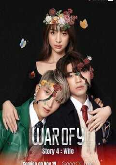 2022年泰国电视剧《耽圈乱战》全17集 4K网盘迅雷下载