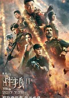 2017年国产经典动作战争片《战狼2》蓝光国语中字 4K网盘迅雷下载