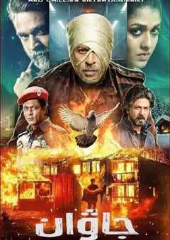 2023年印度动作片《战士》BD印地语中字 4K网盘迅雷下载