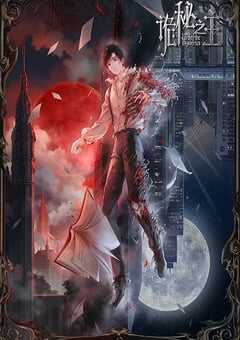 2025年国产动漫《诡秘之主》全13集 4K网盘迅雷下载