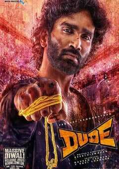 2025年印度喜剧片《老兄救命》HD泰米尔语中字 4K网盘迅雷下载