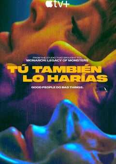 2023年西班牙电视剧《大巴劫案疑云》全8集 4K网盘迅雷下载