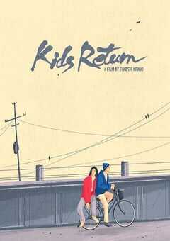 1996年日本经典犯罪片《坏孩子的天空》蓝光日语中字 4K网盘迅雷下载