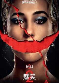2024年美国7.1分悬疑片《夺命微笑2》BD中英双字 4K网盘迅雷下载