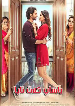 2020年印度喜剧片《万岁老妈》HD印地语中字 4K网盘迅雷下载