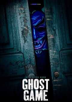 2024年美国恐怖片《鬼游戏》HD中英双字 4K网盘迅雷下载