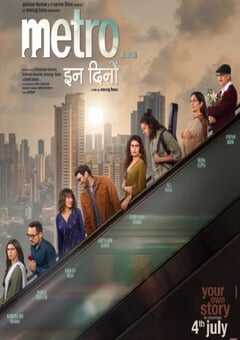 2025年印度爱情片《爱在当下》HD印地语中字 4K网盘迅雷下载