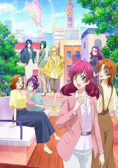 2023年日本动漫《希望的力量～大人的光之美少女`23～》全12集 4K网盘迅雷下载