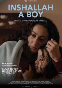 2023年约旦剧情片《真主保佑，是个男孩》BD阿拉伯语中字 4K网盘迅雷下载