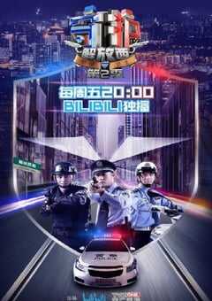 2020年国产大陆纪录片《守护解放西2》全10集 4K网盘迅雷下载