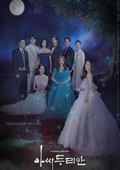 2023年韩国电视剧《仙女榴莲》全16集 4K网盘迅雷下载