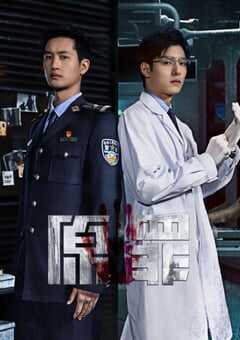 2024年国产大陆电视剧《原罪》全25集 4K网盘迅雷下载