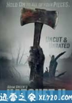 短柄斧2 Hatchet 2 （2010） 4K网盘迅雷下载