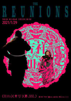 2020年国产大鹏剧情家庭片《吉祥如意》HD国语中字 4K网盘迅雷下载