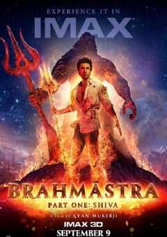 2022年印度动作奇幻片《梵天神器》BD印地语中字 4K网盘迅雷下载