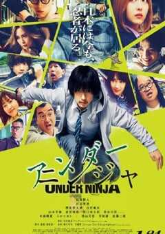 2025年日本动作喜剧片《地下忍者》BD日语中字 4K网盘迅雷下载