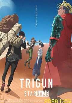 2026年日本动漫《枪神 STARGAZE》连载至09 4K网盘迅雷下载