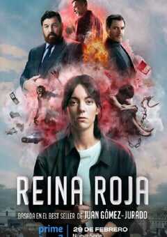 2024年西班牙电视剧《红皇后》全7集 4K网盘迅雷下载