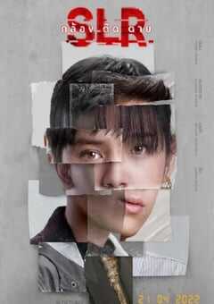 2022年泰国恐怖片《单反相机》HD泰语中字 4K网盘迅雷下载