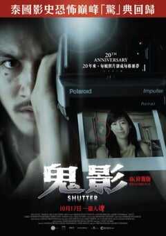 2004年泰国经典恐怖片《鬼影》蓝光泰语中字 4K网盘迅雷下载