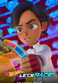 2024年美国动漫《风火轮竞速赛 第二季》全5集 4K网盘迅雷下载