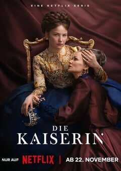 2024年德国电视剧《茜茜皇后 第二季》全6集 4K网盘迅雷下载