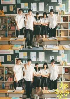 2023年国产大陆电视剧《当我飞奔向你》全24集 4K网盘迅雷下载