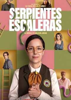 2025年墨西哥电视剧《蛇梯棋》全8集 4K网盘迅雷下载