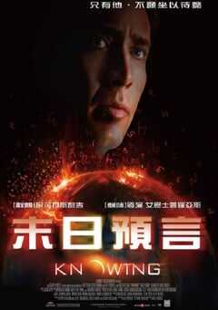 2009年美国经典科幻片《神秘代码》蓝光国英双语双字 4K网盘迅雷下载