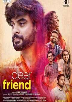 2022年印度喜剧片《亲爱的朋友》HD马拉雅拉姆语中字 4K网盘迅雷下载