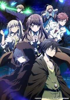 2024年日本动漫《独自一人的异世界攻略》全12集 4K网盘迅雷下载