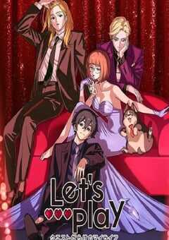 2025年日本动漫《充满挑战的人生》全12集 4K网盘迅雷下载