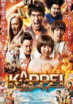 2022年日本动作冒险片《末日战士》BD日语中字 4K网盘迅雷下载