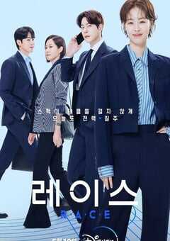 2023年韩国电视剧《较量人生》全12集 4K网盘迅雷下载