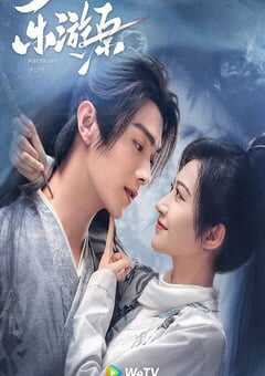 2023年国产大陆电视剧《乐游原》全40集 4K网盘迅雷下载