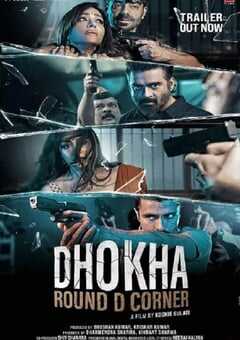 2022年印度惊悚犯罪片《恐怖劫持》BD印地语中字 4K网盘迅雷下载