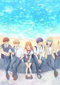 2025年日本动漫《终究，与你相恋。》全12集 4K网盘迅雷下载