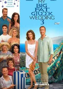 2023年美国爱情片《我盛大的希腊婚礼3》HD中英双字 4K网盘迅雷下载