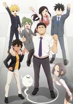 2021年日本动漫《关于前辈很烦人的事》全12集 4K网盘迅雷下载