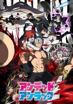 2023年日本动漫《不死不幸》全24集 4K网盘迅雷下载