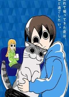 2022年日本动漫《关于养猫我一直是新手》全30集 4K网盘迅雷下载