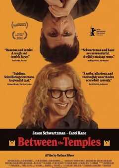 2024年美国喜剧片《寺宇之间》HD中英双字 4K网盘迅雷下载