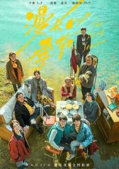 2023年国产大陆电视剧《漫长的季节》全12集 4K网盘迅雷下载